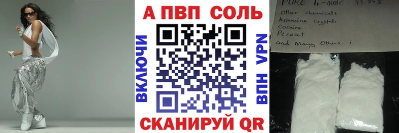 Цена Волосово Метамфетамин  МАРИХУАНА  APVP  Галлюциногенные грибы  Мефедрон  ГАШИШ  COCAIN 