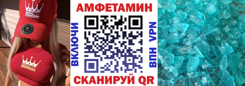 наркошоп  Волосово  Amphetamine 98% 