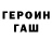 КЕТАМИН VHQ Sasha Nef