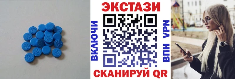 ЭКСТАЗИ ешки  где продают наркотики  Волосово 