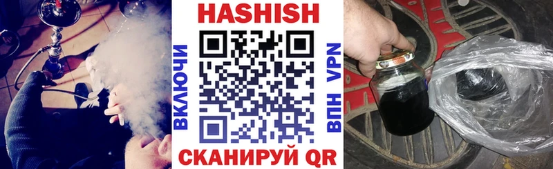 наркота  Волосово  ГАШ Cannabis 