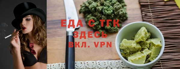 первитин Беломорск
