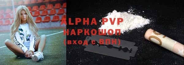 MDMA Белоозёрский