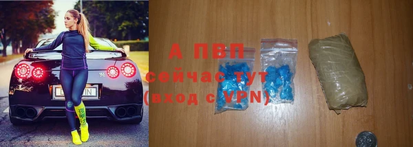 первитин Беломорск