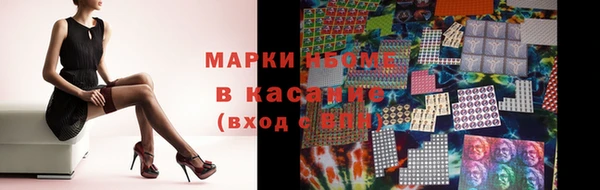 MDMA Белоозёрский