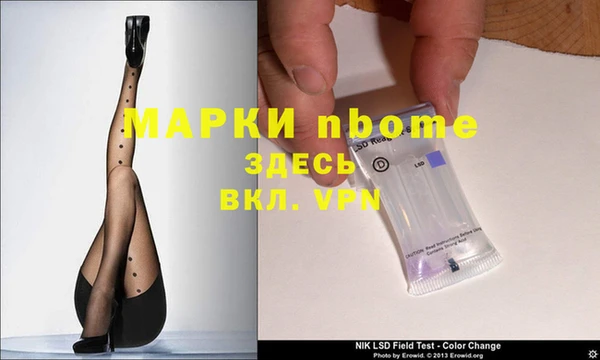 альфа пвп Белокуриха