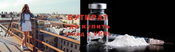 первитин Беломорск