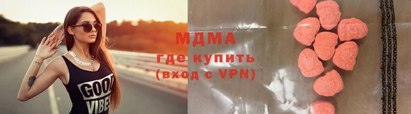 альфа пвп Белокуриха
