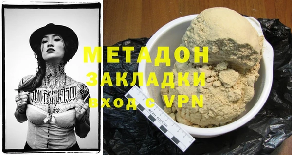 MDMA Белоозёрский