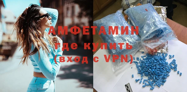 первитин Беломорск