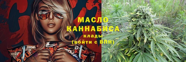 шишки Тихорецк