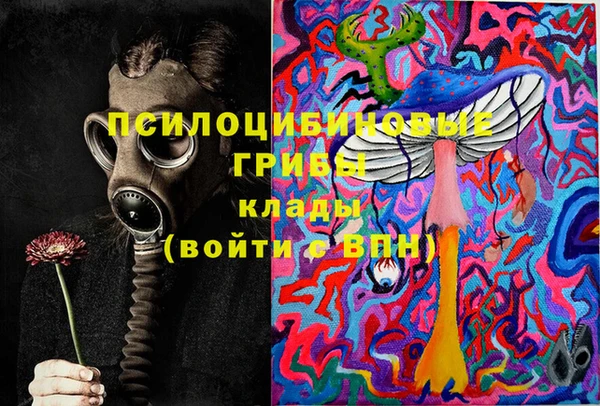 MDMA Белоозёрский