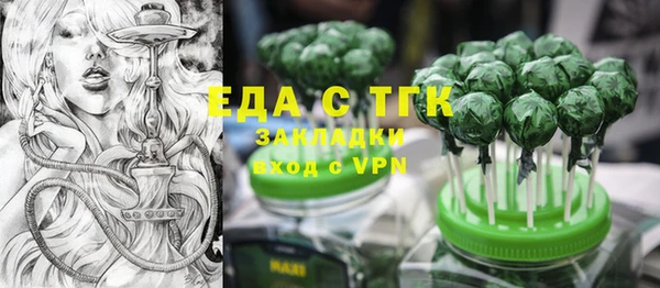 первитин Беломорск