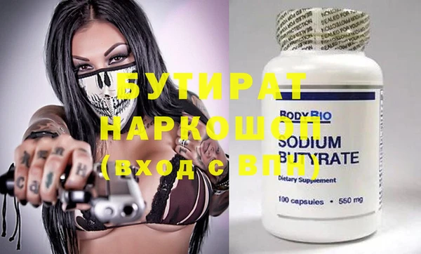 MDMA Белоозёрский