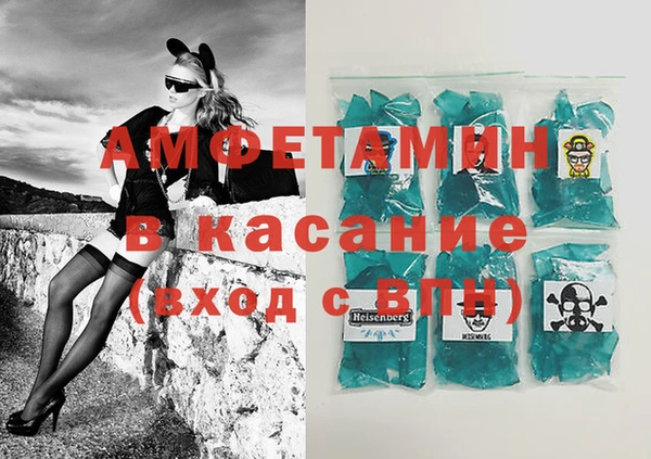 альфа пвп Белокуриха