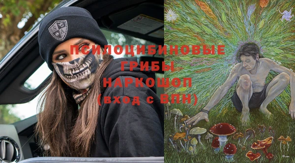 MDMA Белоозёрский