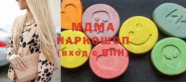 первитин Беломорск