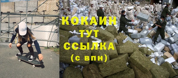 MDMA Белоозёрский
