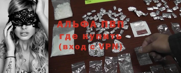 альфа пвп Белокуриха