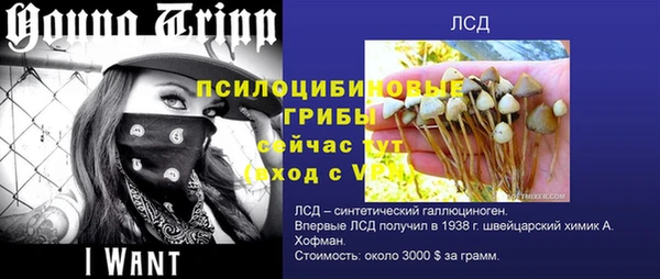 альфа пвп VHQ Тобольск