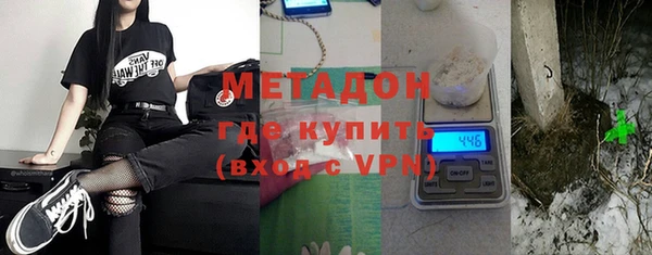 первитин Беломорск