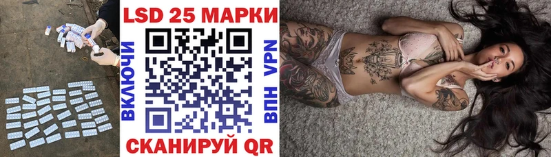 купить наркотики цена  Волосово  ЛСД экстази кислота 