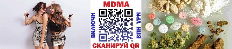 купить закладку  Волосово  кракен ТОР  MDMA Molly 