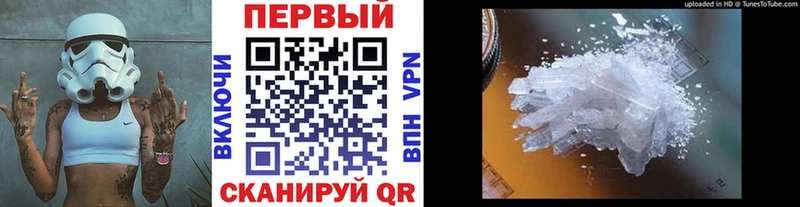 МЕТАМФЕТАМИН витя Волосово