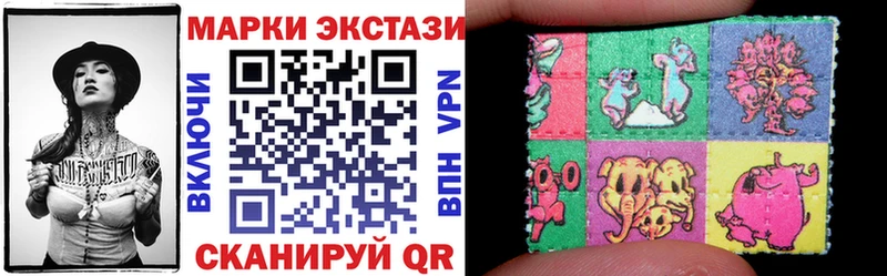 блэк спрут   Волосово  Марки NBOMe 1,8мг 