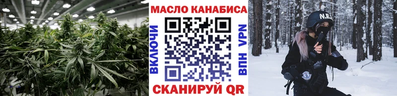 Дистиллят ТГК гашишное масло  Волосово 